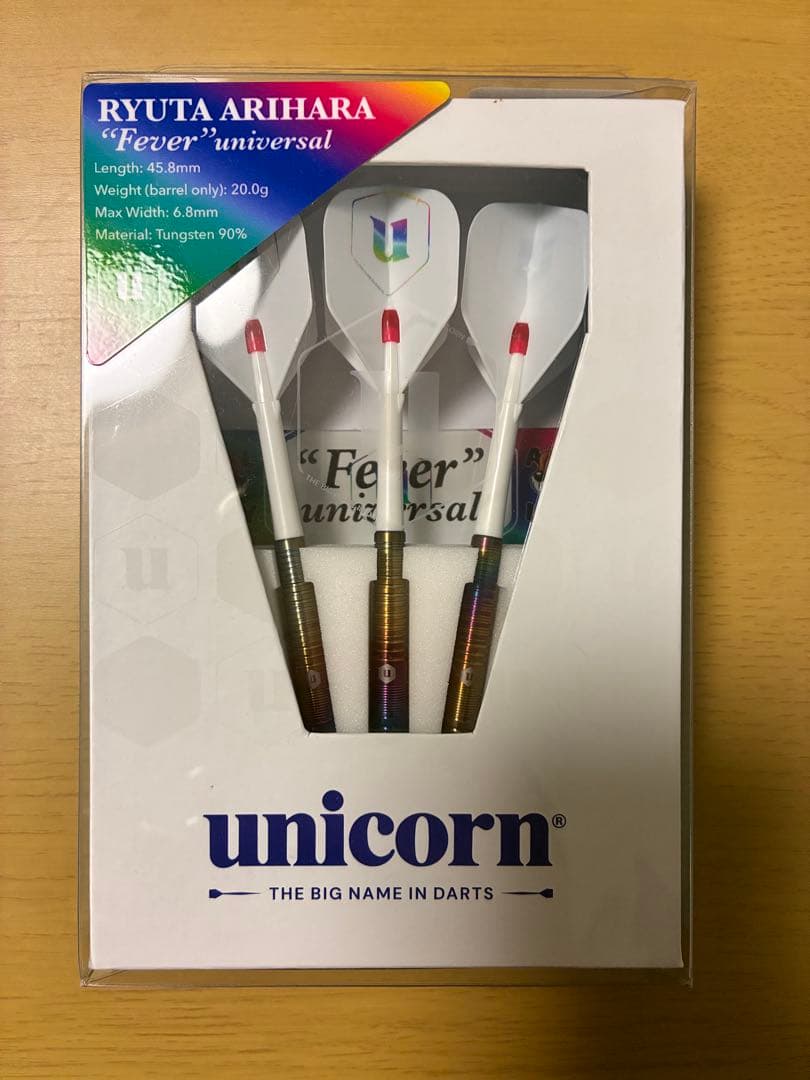 有原竜太 バレル