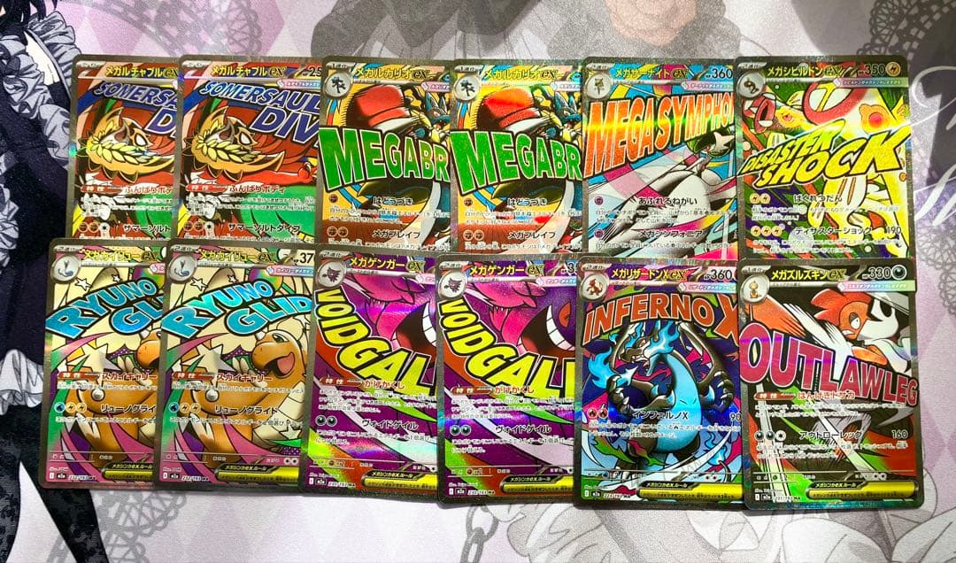 ポケカ　MEGAドリームex 中国語　エラー　中国語エラー