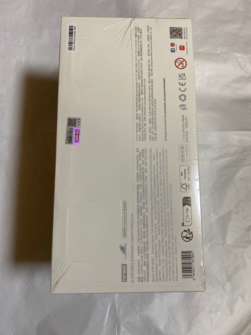 【24時間以内発送】POP MART Big into Energy アソート