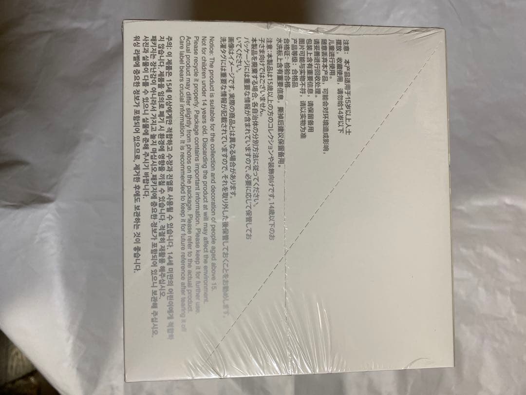 【24時間以内発送】POP MART Big into Energy アソート