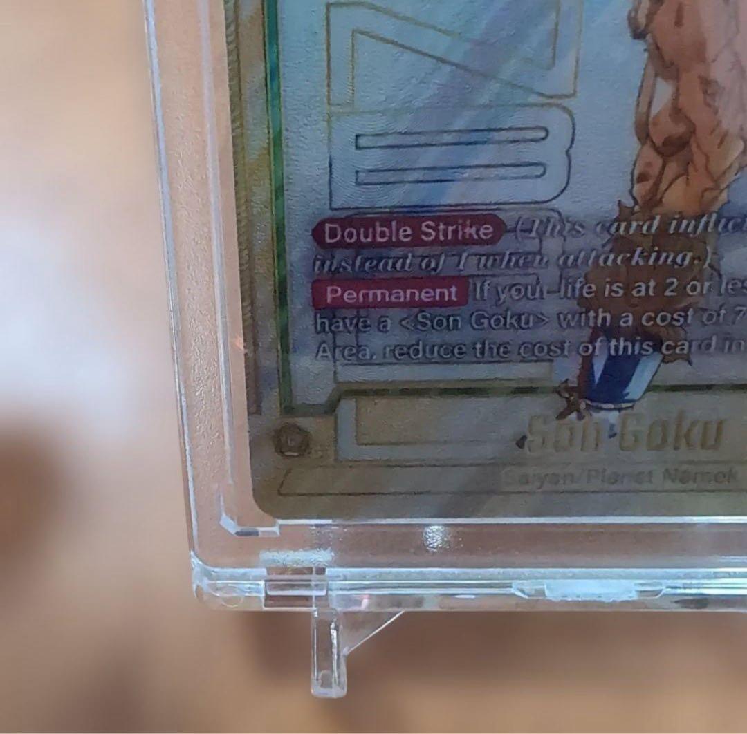 孫悟空FB05-119 SCR★★スーパーパラレル