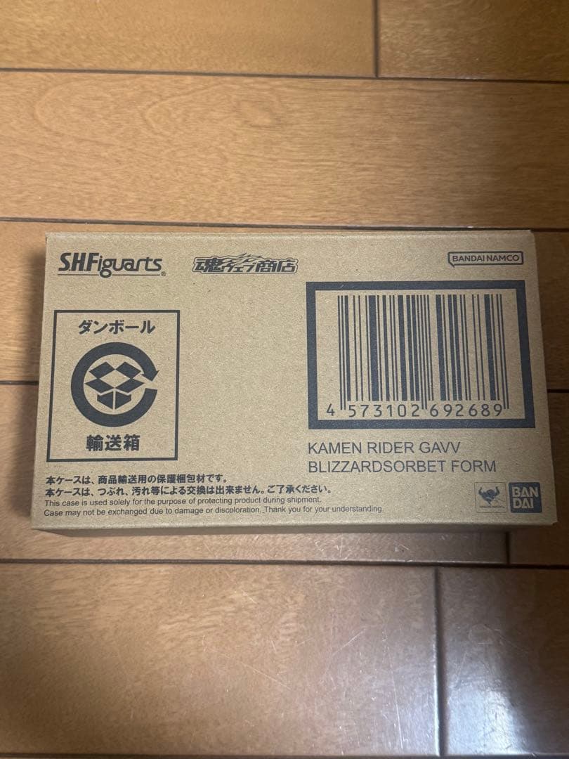 S.H.Figuarts 仮面ライダーガヴ ブリザードソルベフォーム
