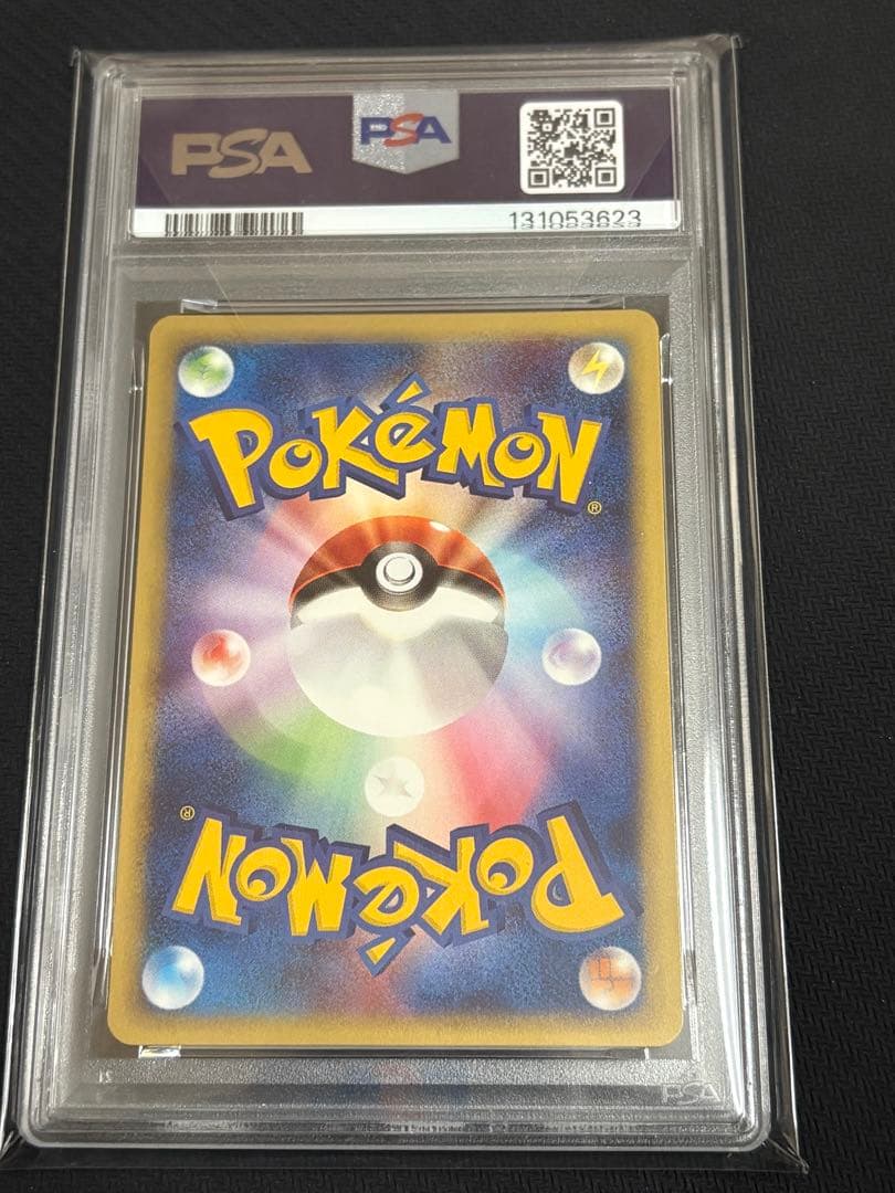 【PSA8】ミュウ ★ ホロ 1ED 119/128 カードe 第1弾