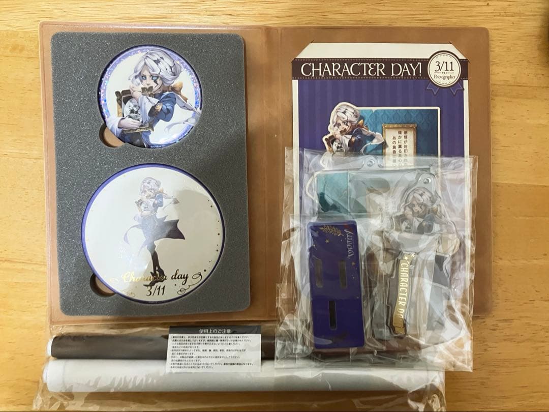 第五人格　写真家　記念日グッズ