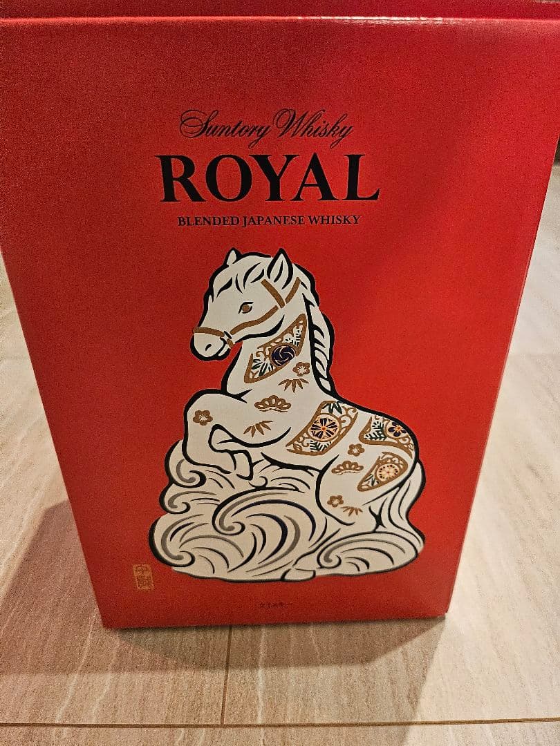 新品未開栓 　サントリー ウイスキー ローヤル 午歳 干支ボトル 2026