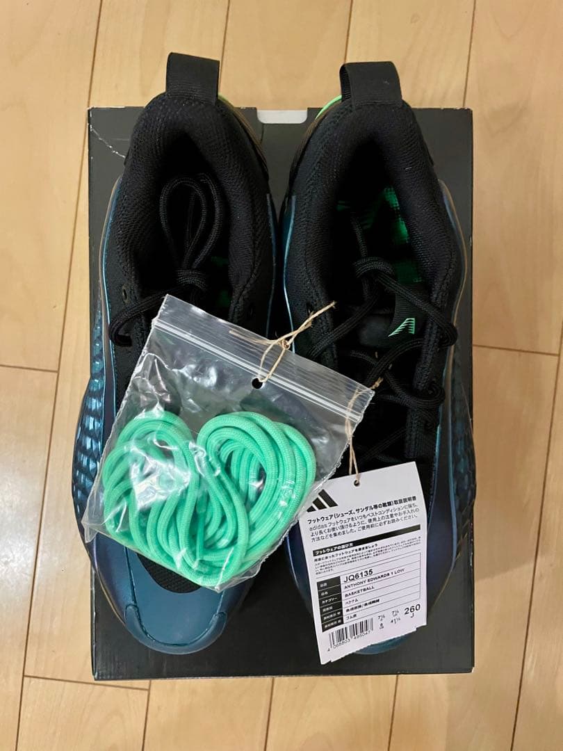 adidas、AE1 LOW、27センチ