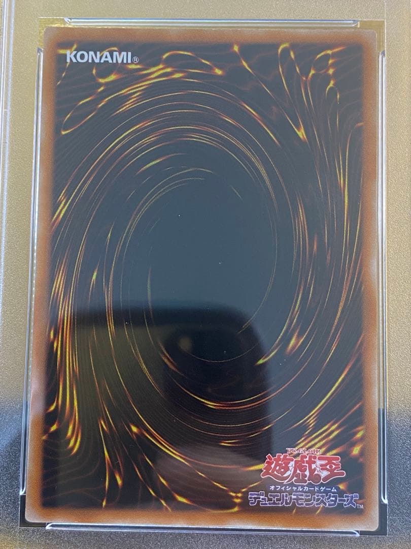 【完品】PSA10 超希少　混沌の黒魔術師　レリーフ　アルティメット