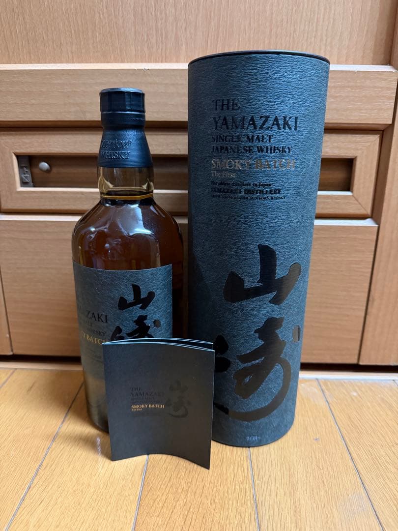 山崎 ウイスキー700ml スモーキーバッチ the first 新品