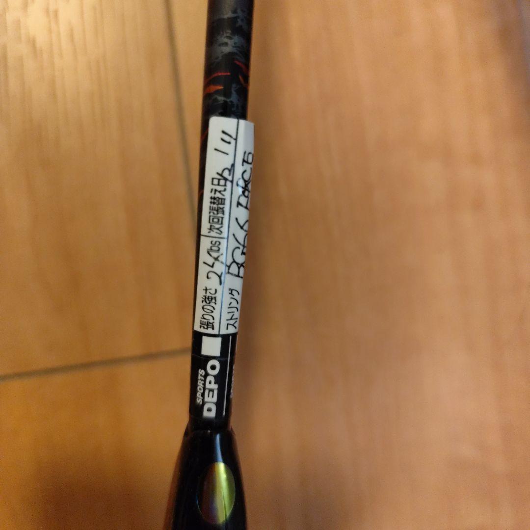 YONEX アストロクス99P　4UG5