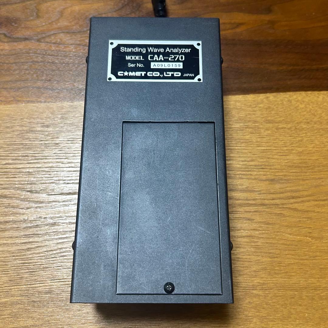 コメット アナライザー CAA-270