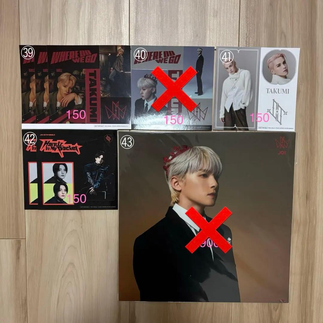 JO1 川西拓実 JOCHUM ぽぽ トレカ ステッカー メガジャケ まとめ売り