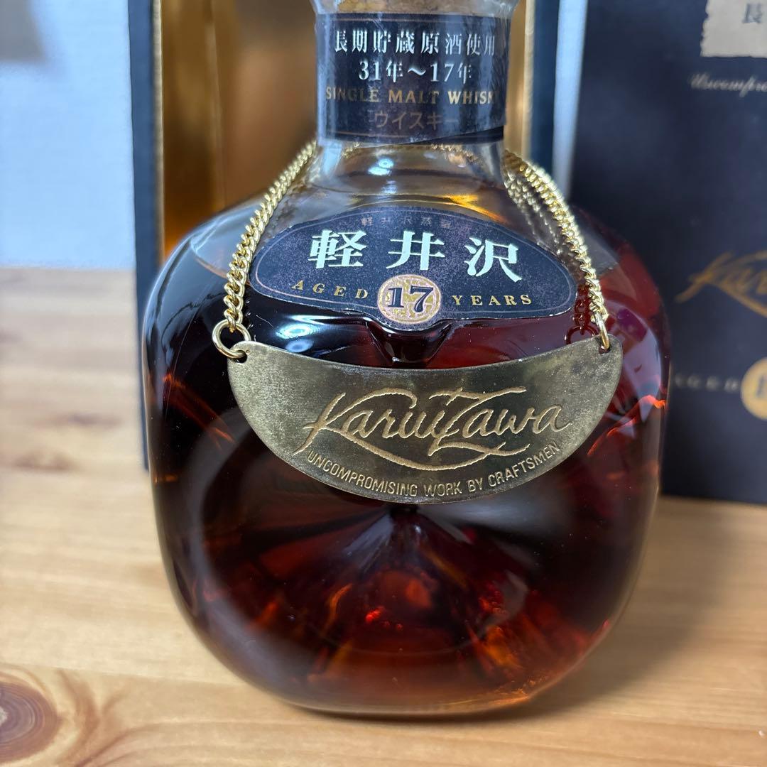 軽井沢17年　長期貯蔵原酒使用31~17年 KARUIZAWA メルシャン 箱付