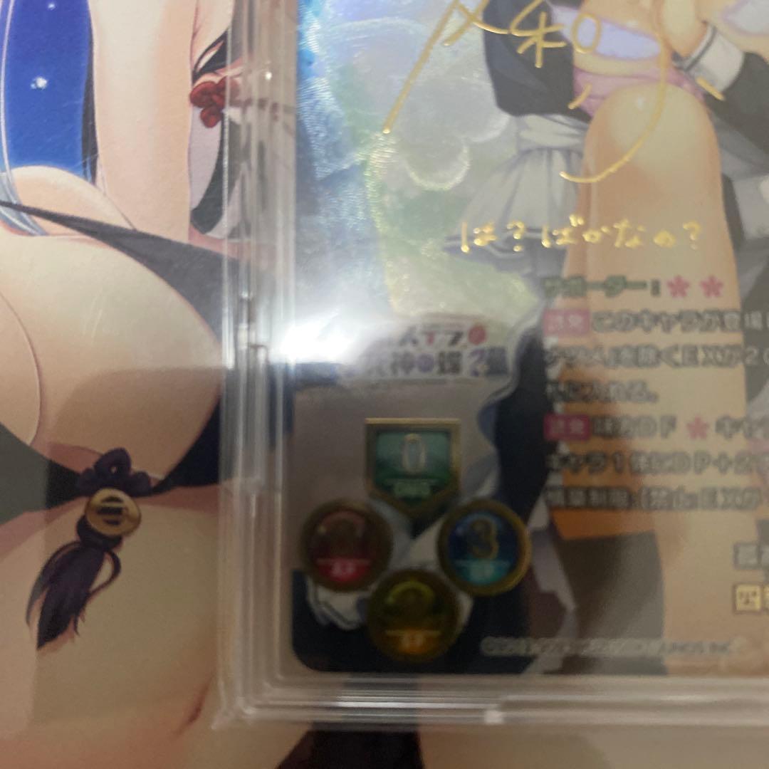 SSP 孤高の撃墜王 四季 ナツメ(箔押し)