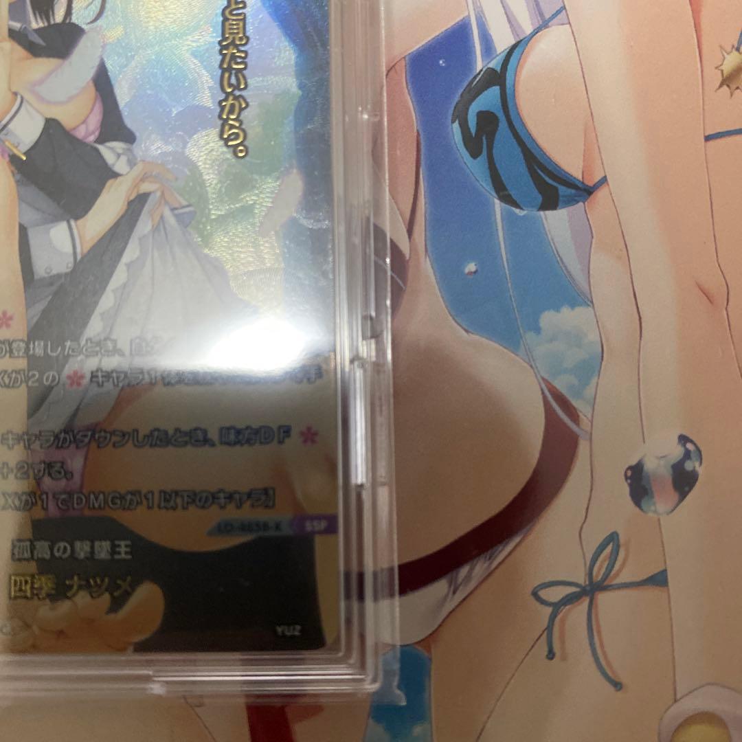 SSP 孤高の撃墜王 四季 ナツメ(箔押し)