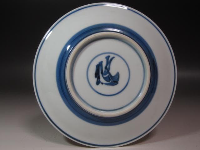 ☆　近藤悠二　山染付飾皿　美しい一品です☆y433