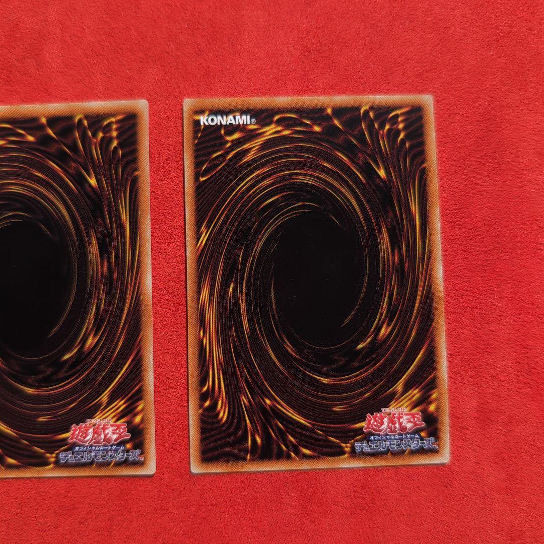 ヒスコレ御三家　遊戯王