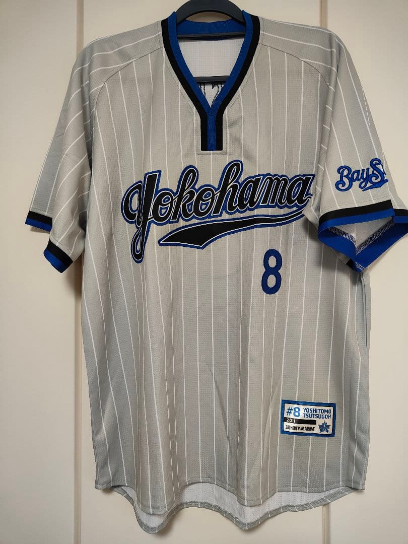 筒香嘉智選手 200本塁打アーカイブ記念レプリカユニフォーム