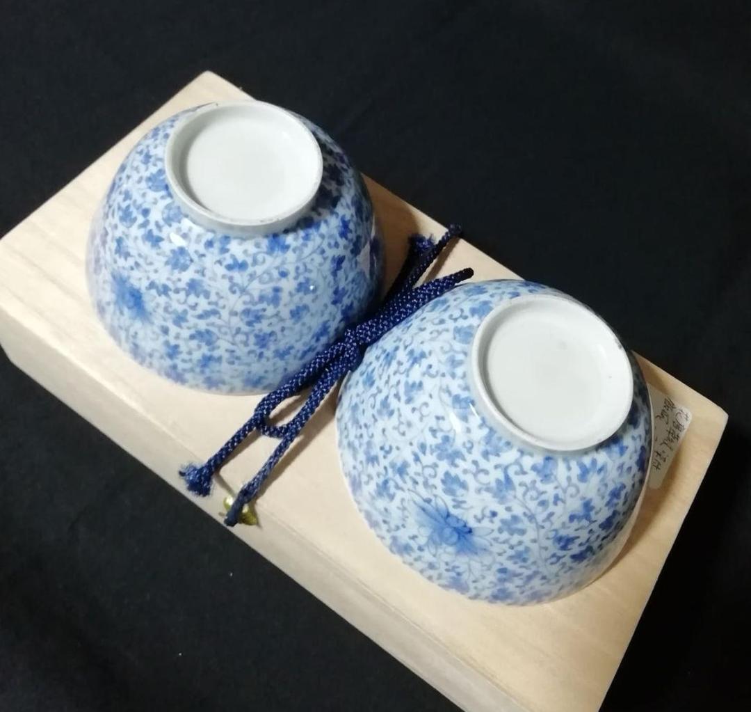 【お値引き】骨董　古伊万里　花唐草紋染付　飯碗１双