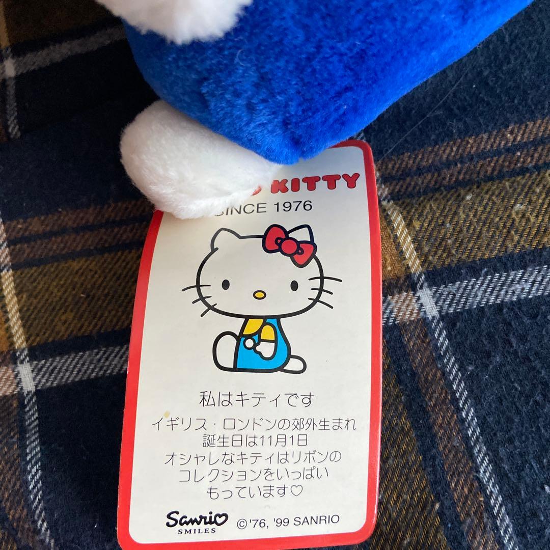 ハローキティ♡レトロ　横座りぬいぐるみ　タグ付き