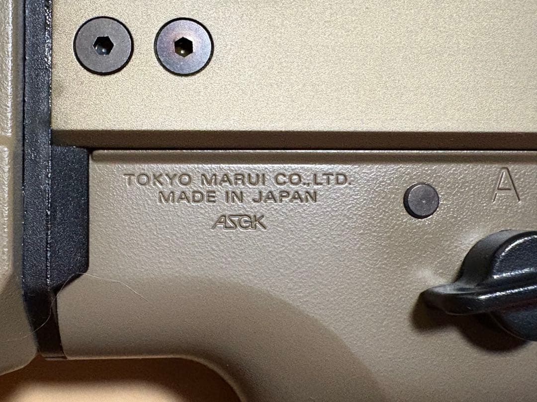 1東京マルイ　スカーL フラットダークアース　次世代電動ガン