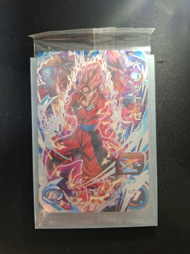 破壊王子ベジータsec 孫悟飯:sh ピッコロ:shなど 系10枚