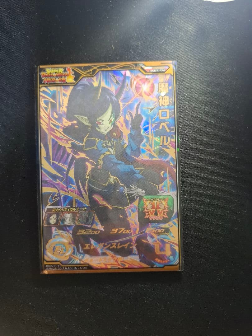 破壊王子ベジータsec 孫悟飯:sh ピッコロ:shなど 系10枚