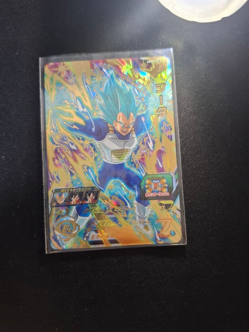 破壊王子ベジータsec 孫悟飯:sh ピッコロ:shなど 系10枚