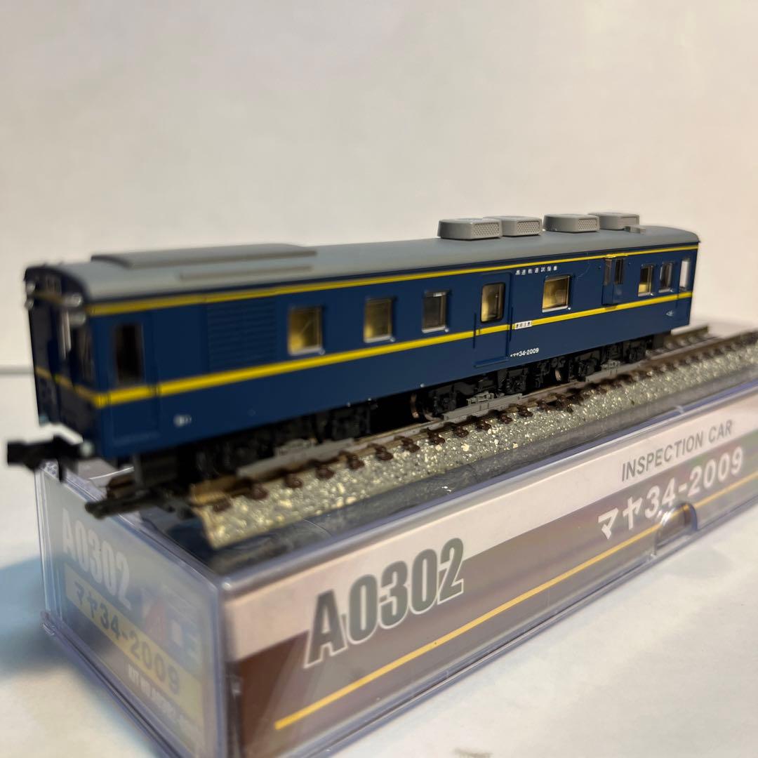 DE10 1195 ＋マヤ34-2009 セット