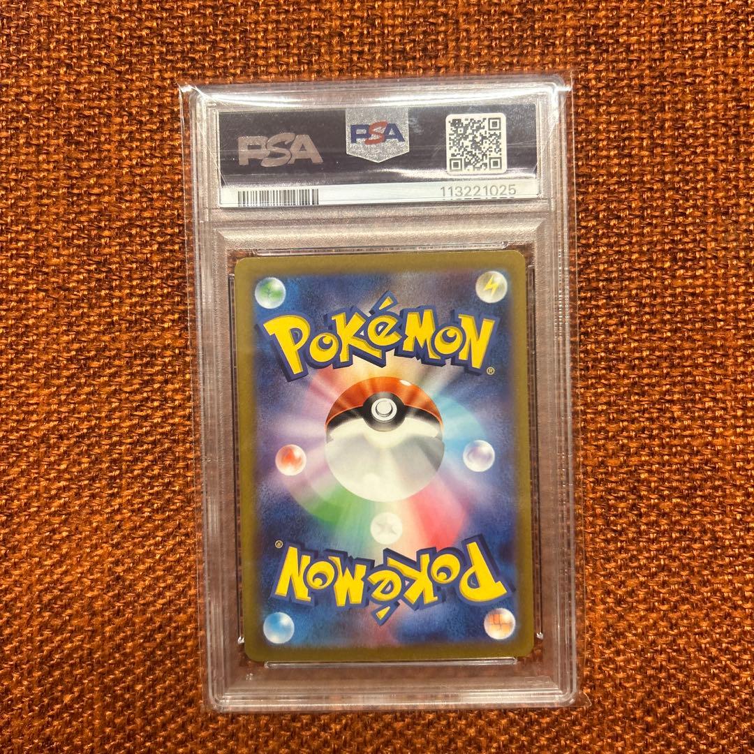 ホゲータ AR PSA10 SV1a トリプレットビート 078/073