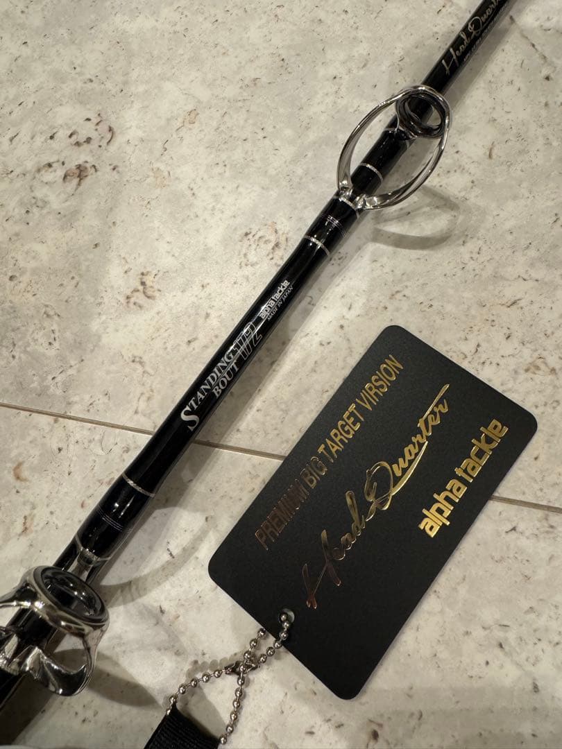 アルファタックル　ヘッドクォータースタンディングバウト 172 キハダマグロ