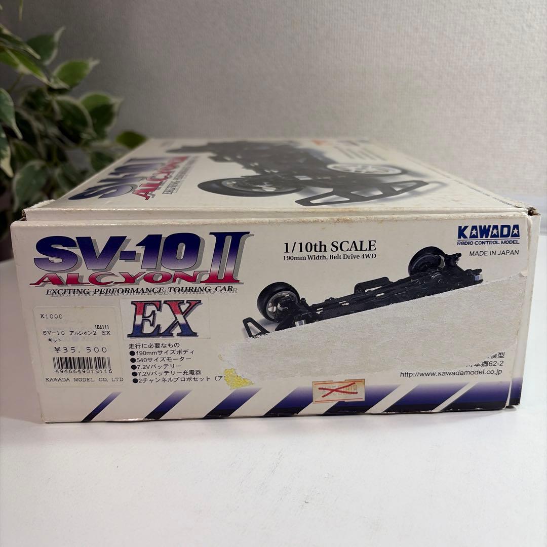 KAWADA 電動RCカーキット　SV-10 アルシオン2 EX
