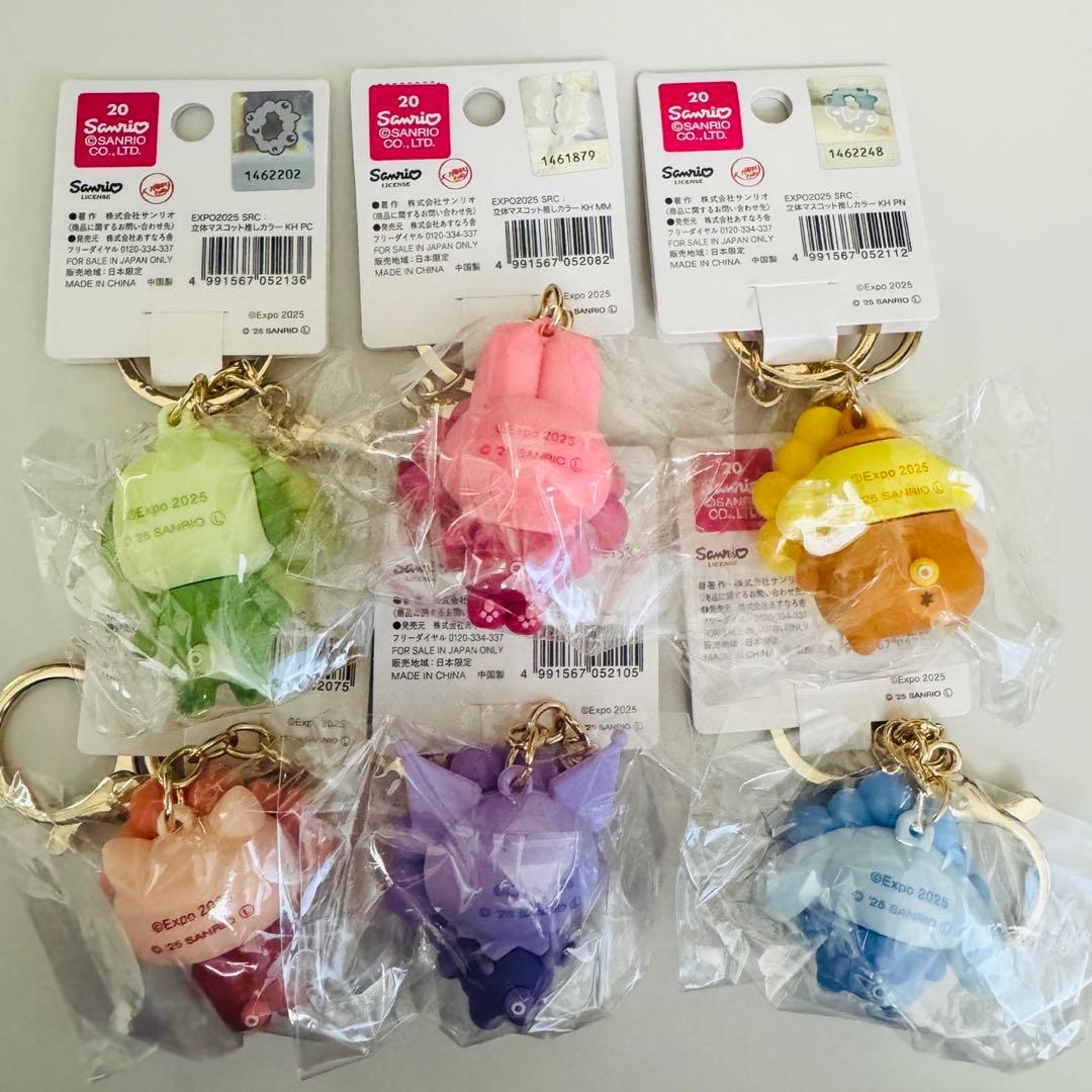 万博　ミャクミャクコラボ　推しカラー　立体キーホルダー　6個セット