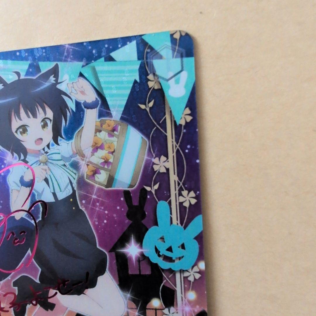 ヴァイスシュヴァルツ　ごちうさ　　“Halloween Night”　マヤ　SP