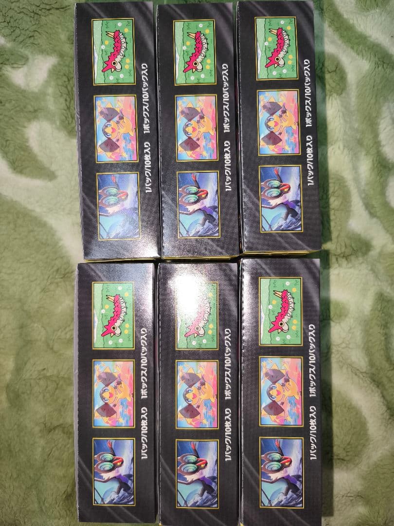 ポケモンカード　MEGAドリームex 6BOX　シュリンク無し　ペリペリ有り