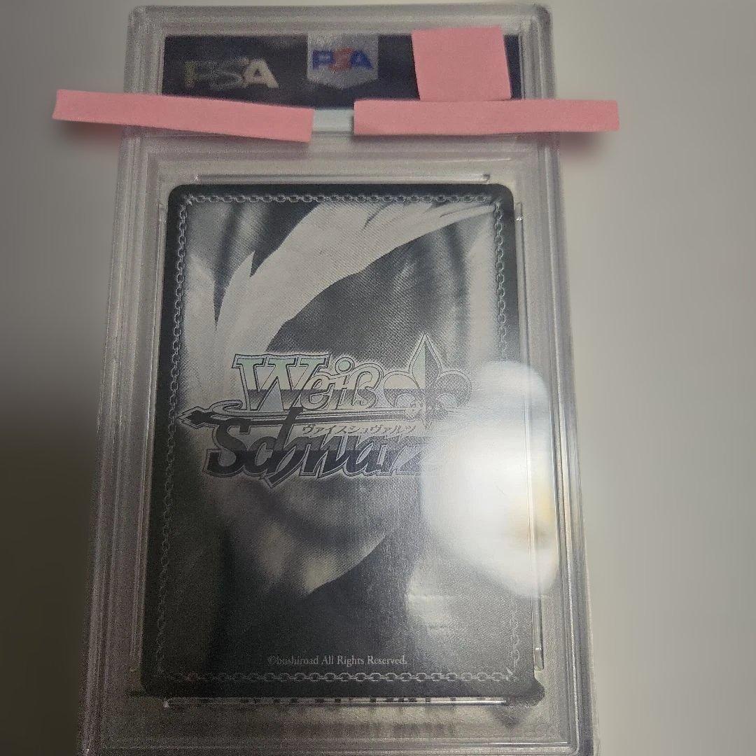 ヴァイス　海で遊んだ後は　宝鐘マリン ssp　#081 サイン　psa10