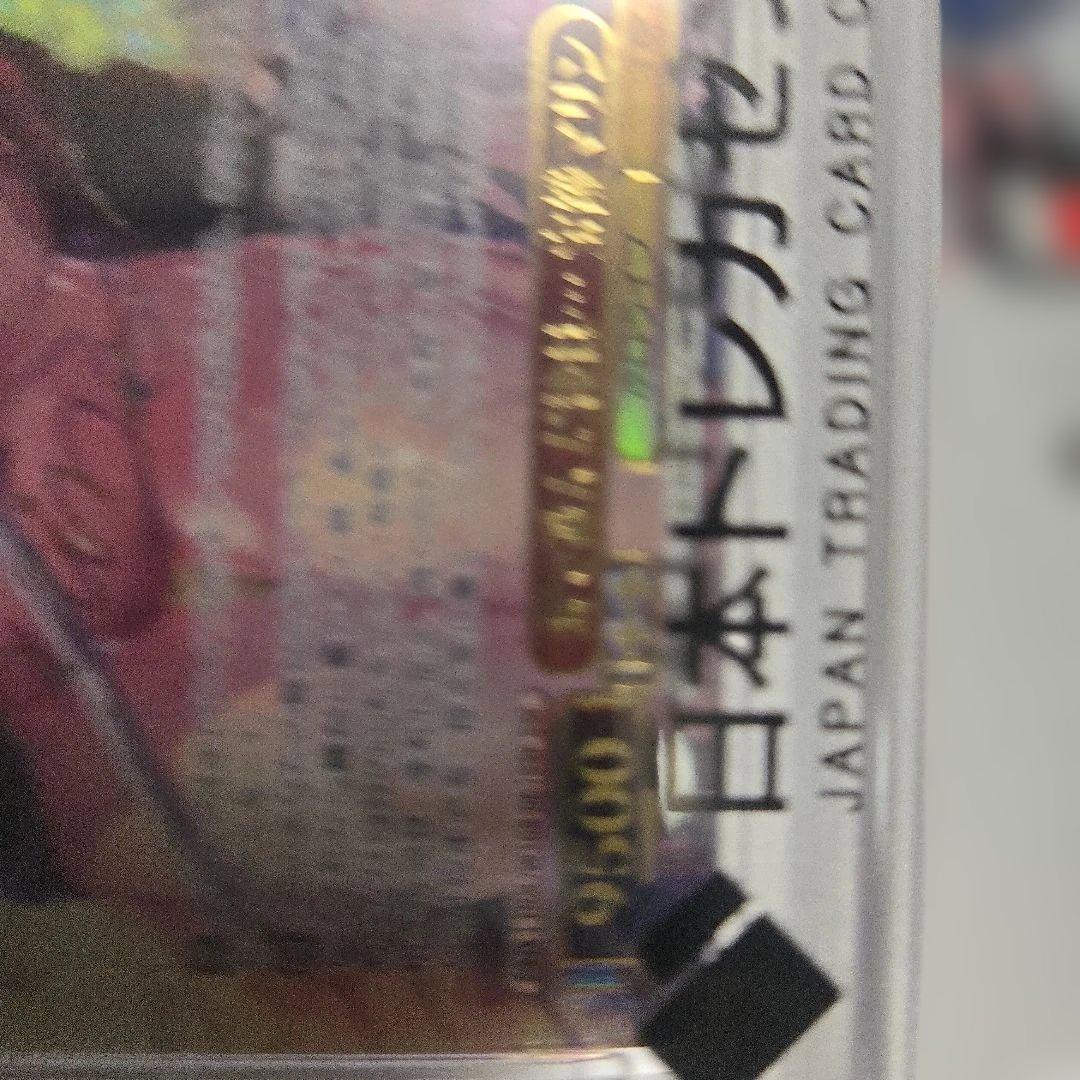 ヴァイス　海で遊んだ後は　宝鐘マリン ssp　#081 サイン　psa10