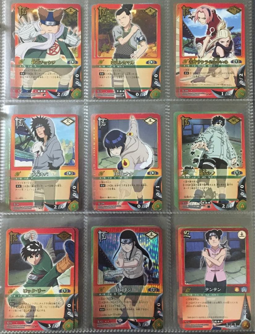 NARUTO ナルトカードダス まとめ売り 希少