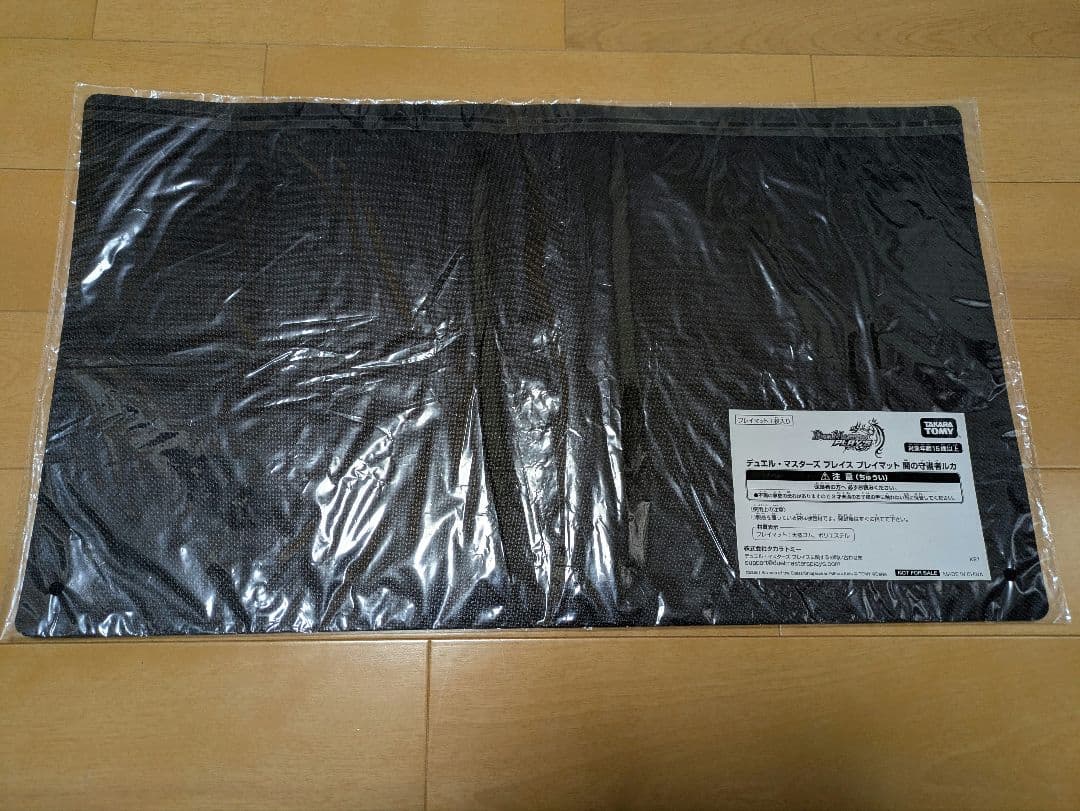 デュエル・マスターズ プレイス 闇の守護者ルカ プレイマット