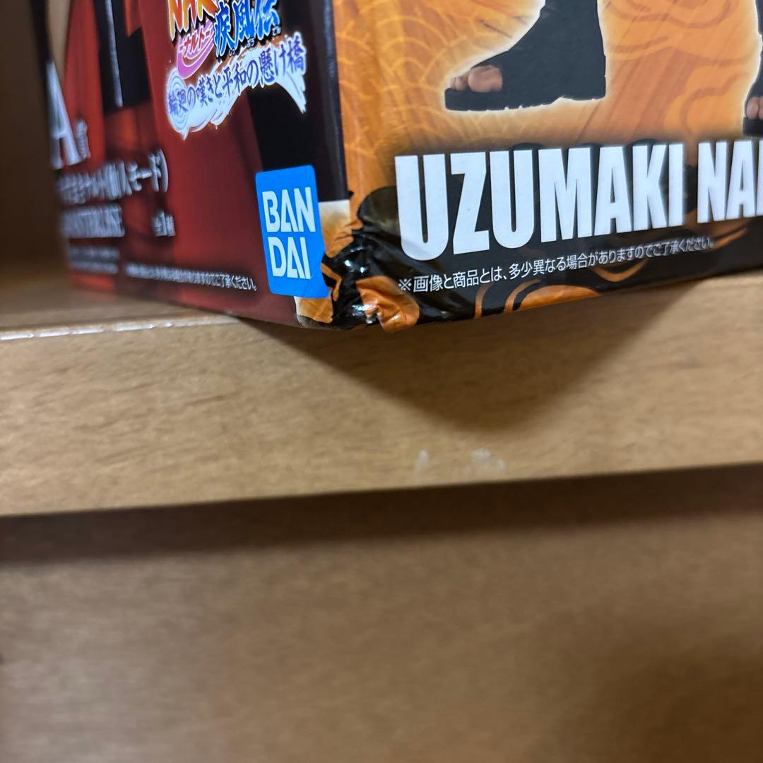一番くじ NARUTO-ナルト- 疾風伝 輪廻の嘆きと平和の懸け橋 　フィギュア