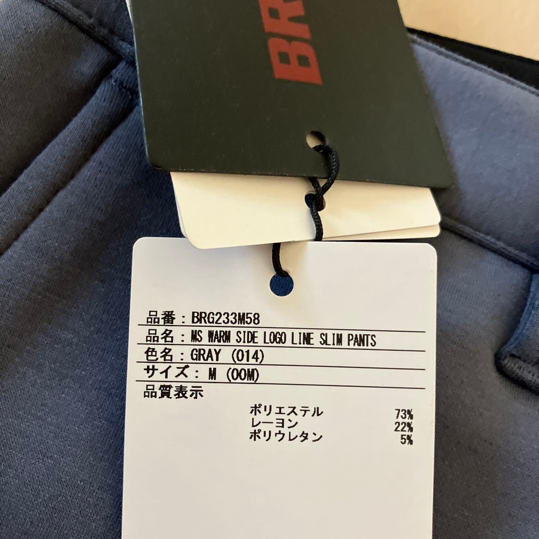 【新品】ブリーフィング／上下セット／セットアップ