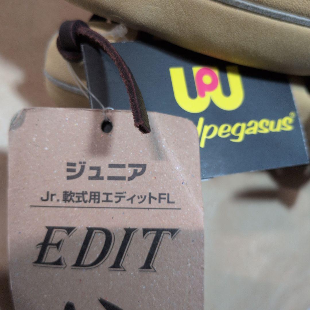 ワールドペガサス 野球 子供用 少年軟式グラブ: オールラウンド用