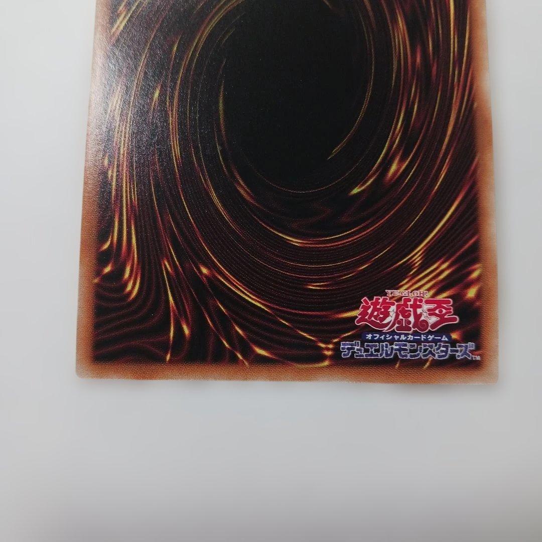 遊戯王　赫の聖女カルテシア プリシク　プリズマ　日版