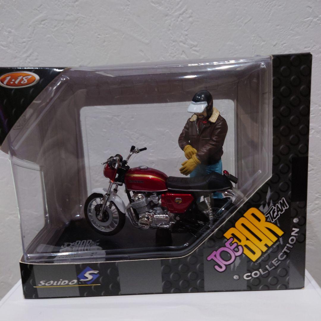 ホンダ CB 750 HONDA CB 750 JOE BAR TEAM