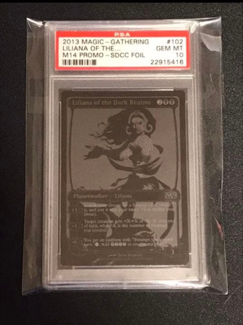 PSA10 SDCC 2013 プレインズウォーカーセット MTG