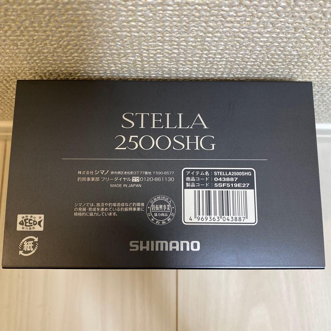 即購入OK シマノ 22ステラ2500SHG