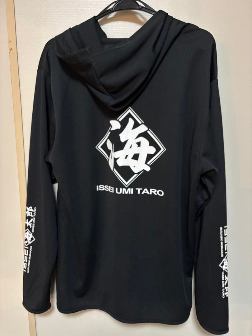 ISSEI UMI TARO ドライジップパーカー