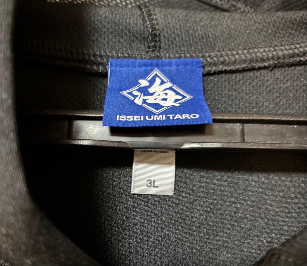 ISSEI UMI TARO ドライジップパーカー