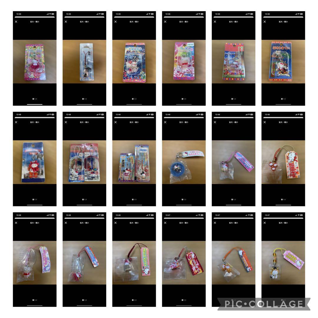 ご当地キティ　根付け・ファスナーマスコット　ストラップ 175点セット