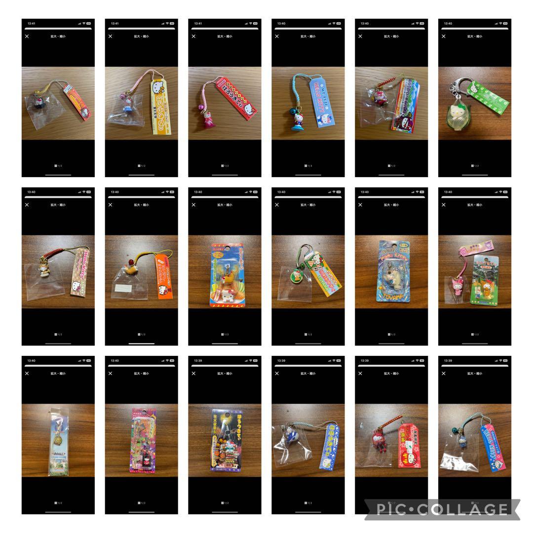 ご当地キティ　根付け・ファスナーマスコット　ストラップ 175点セット