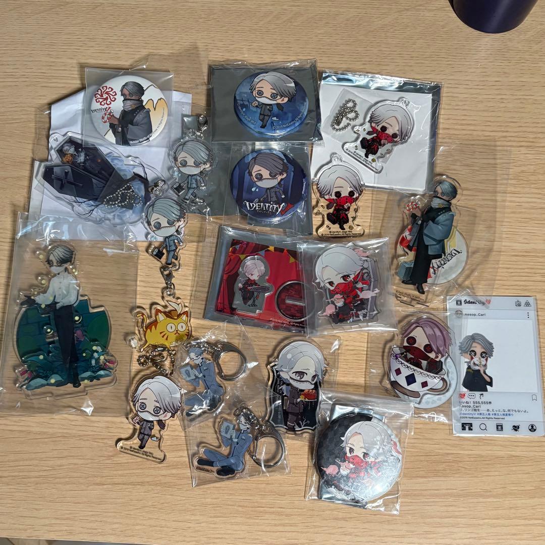 【まとめ売り20点】第五人格　イソップカール 納棺師　アクスタ　缶バッジetc
